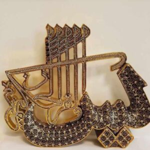 Besmele Yasin Biblo